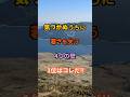 気づかぬうちに若さを失う4つの壁1位らコレだ‼︎ #開運 #雑学 #名言 #知恵