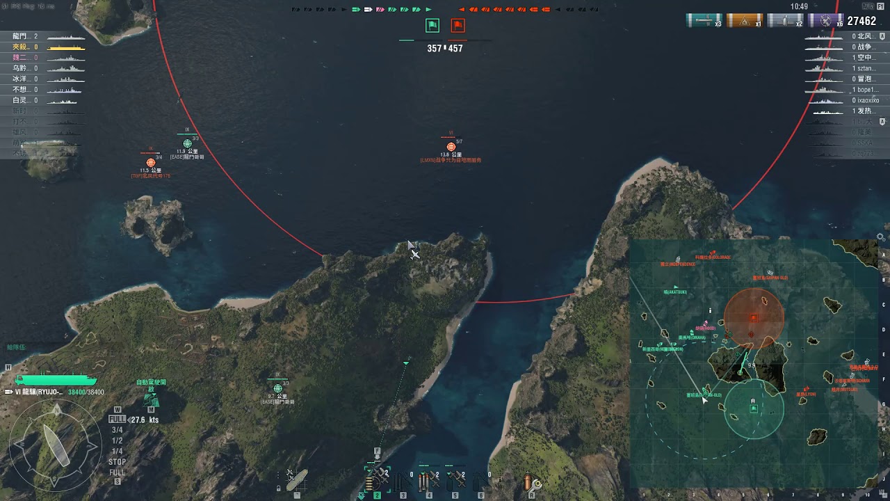 [CN Server] World of Warships Ryujo: WTH is this battle? 2019 12 29 ...
