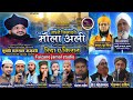 Live  jamsar bikaner  mufti salman azhari sahab  2024 new bayan mufti salman azhari jamsar