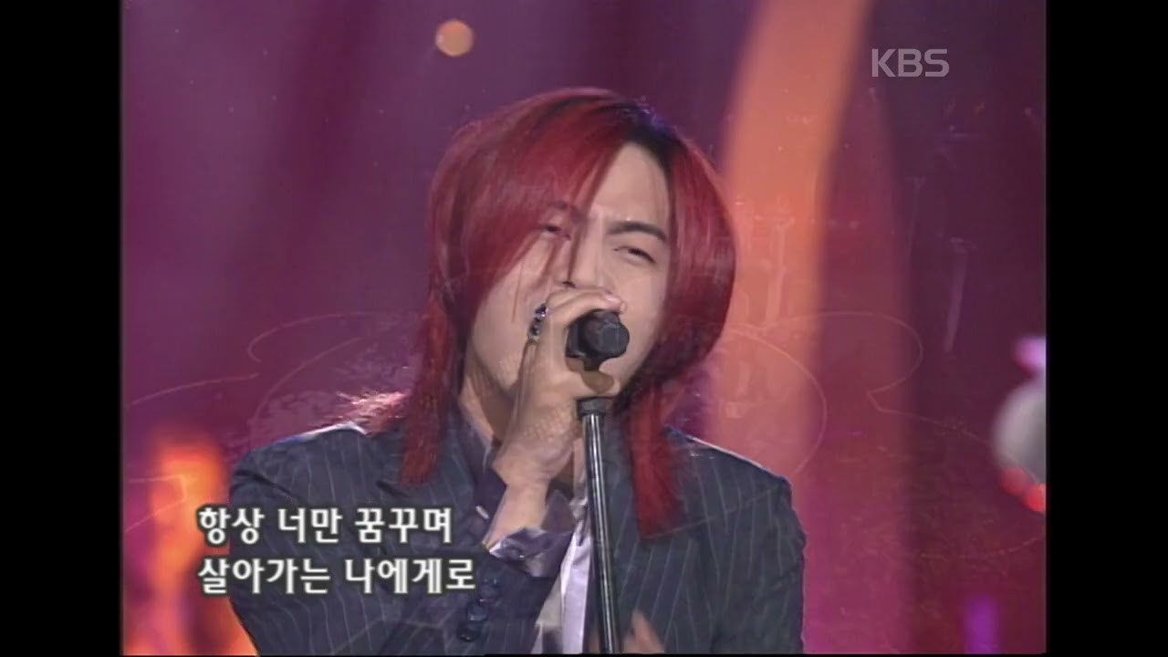 이브(Eve) - I'll Be There [뮤직플러스] | KBS 20010609 방송