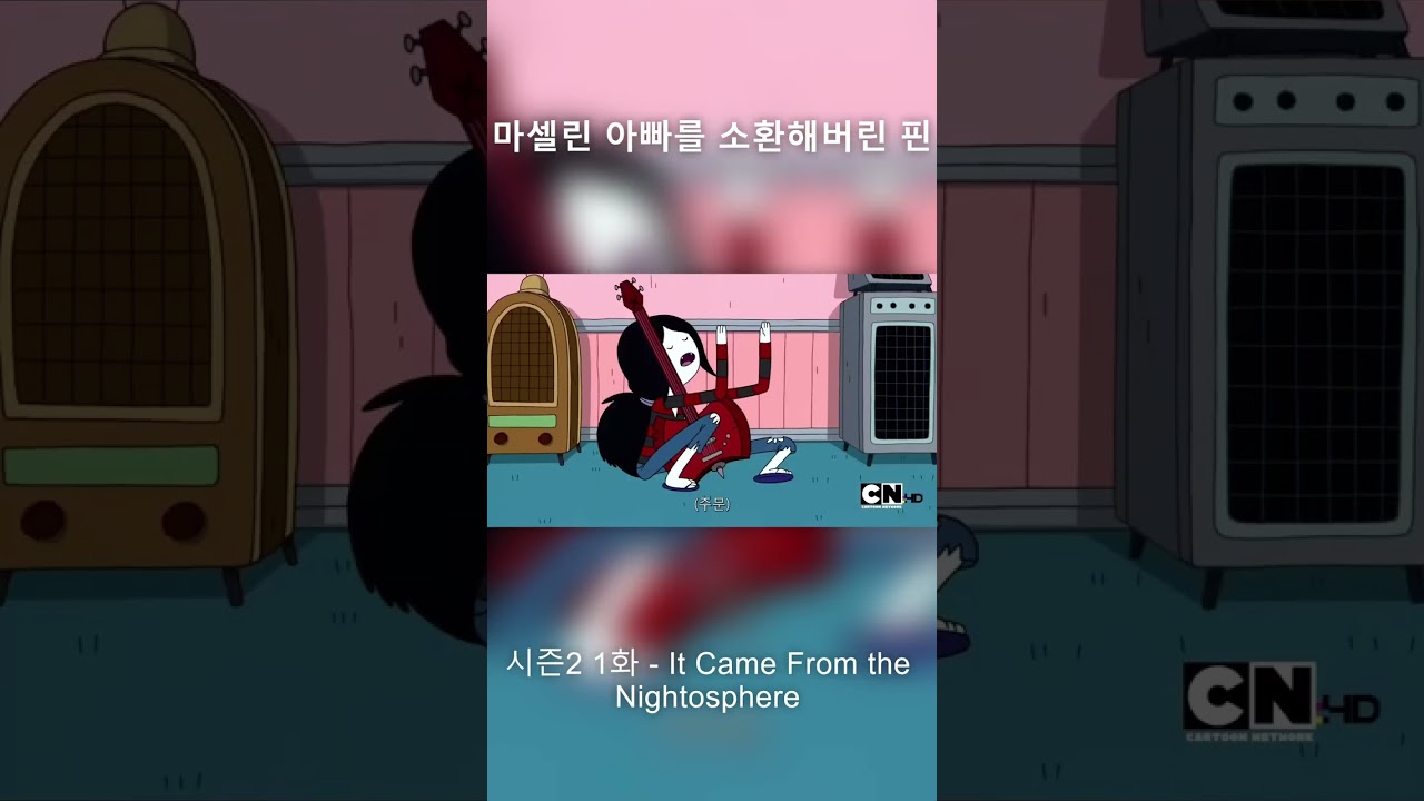 마셀린 아빠를 소환해버린 핀 - YouTube, image size:1280x720