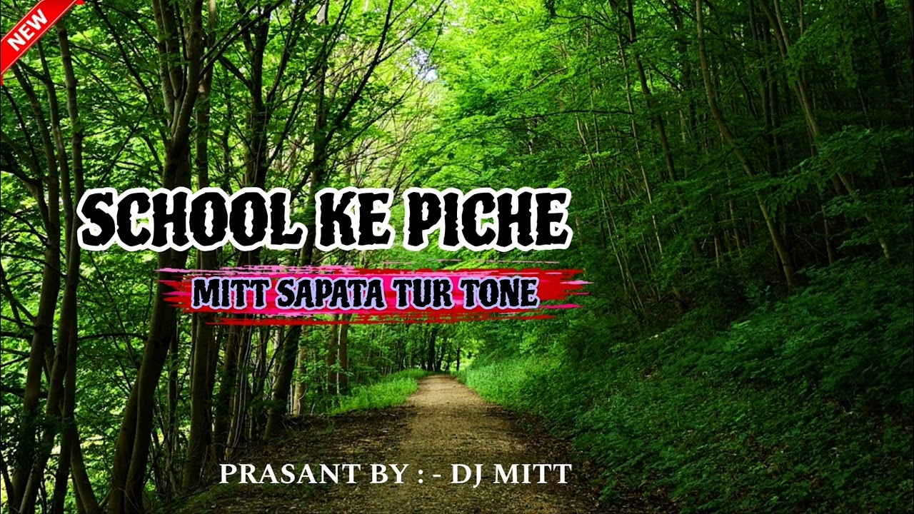 SCHOOL KE PICHE × MITT SAPATA TUR TONE 🥁🎹 FT.- DJ TEEKU MANDVI 
