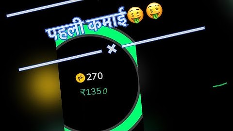 My first moj payment 🤑🤑🤑 ||moj send me money🤑🤑#firstpayment #moj #firstincome #shorts #viral