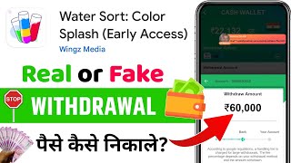 Water Sort Color Splash Withdrawal Proof || How to withdraw money from Water Sort Color Splash screenshot 2