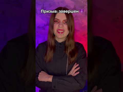 Сериал: в старшей школе каждому положено волшебное существо😈 Часть 4