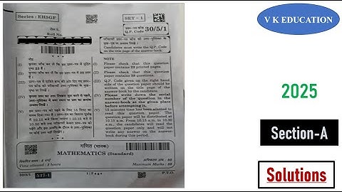 Solutions| CBSE |2025|SET - 1|Q.P. Code 30/5/1|Section - A |Class 10| MATHEMATICS (Standard) Paper