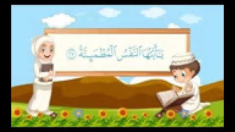 سورة الفجر بصوت القارئ مشاري راشد العفاسي || مكرر 10 مرات