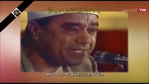 حين يبكي الصوت – تلاوة مؤثرة للشيخ راغب غلوش