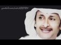 عبدالمجيد عبدالله - انتي السبب " لله شوفي " | نسخة اصلية