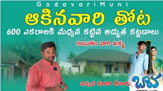 Akanavaari Thota Andhrapradesh #Westgodavari Distict #Big Manduvalogili Houses@Godavarimuni