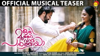 Oru Murai Vanthu Paarthaya Musical Teaser HD | Unni Mukundan | Sanusha