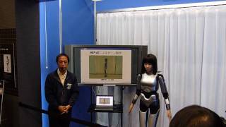 SIGGRAPH ASIA 2009 HRP-4C