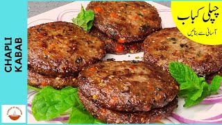 How to make Chapli Kabab and freeze them | پشاوری چپلی کباب | Flavour Of Desi Food - EP 88