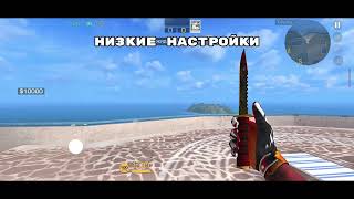 The best set m9 bayonet Amber Koi + Gloves Burning Fists #стендофф2 #стандофф2 #сет #нож #м9