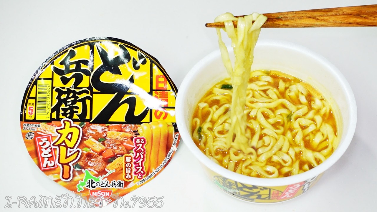 No. 7955 Nissin Foods Hokkaido-Exclusive Kitano Donbei Curry Udon