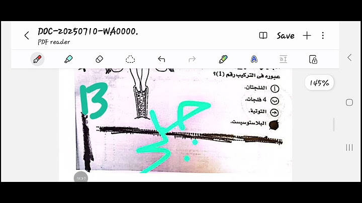 امتحان الاحياء ثانوية عامة 2025.اجابة امتحان الاحياء 2025 بالتفسير