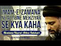 Imamezamanaatfs ne ali ibne mehziyar se kya kaha  moulana nusrat bukhari