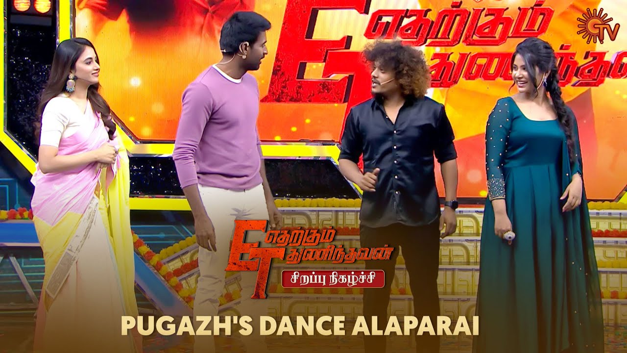 Summa Surrunu Dance Challenge | Etharkkum Thunindhavan - Special Show | Best Moments | Sun TV