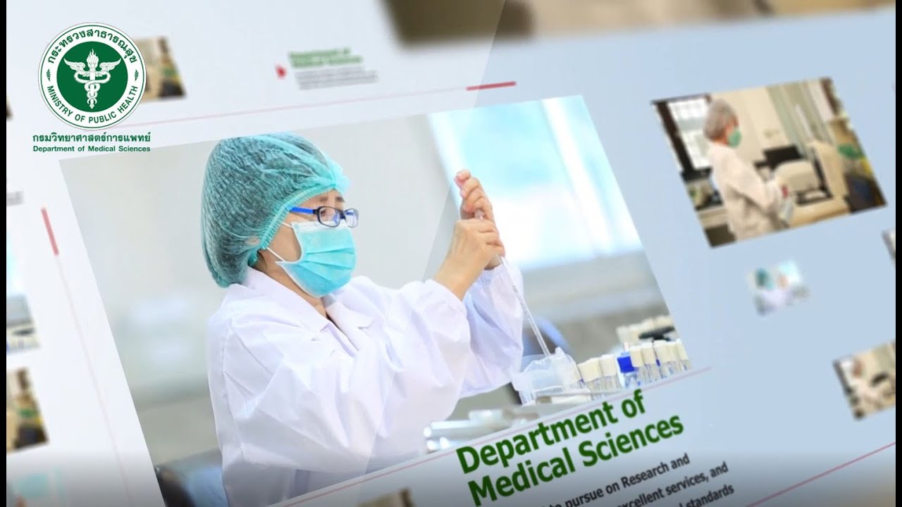Dmsc Introducing Roles and Responsibility of Department of Medical Sciences ...