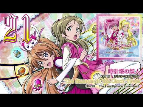 Mira Suite Precure♪ OST 1 Track21 en YouTube
