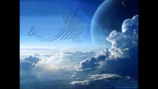Mehmed Emin Ay Bizleride Mahrum Eyleme ALLAH