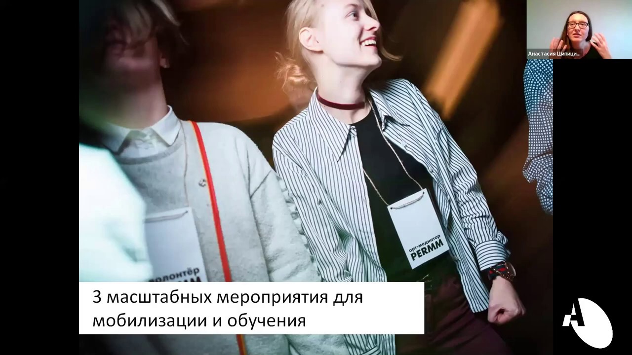 Смотреть видео