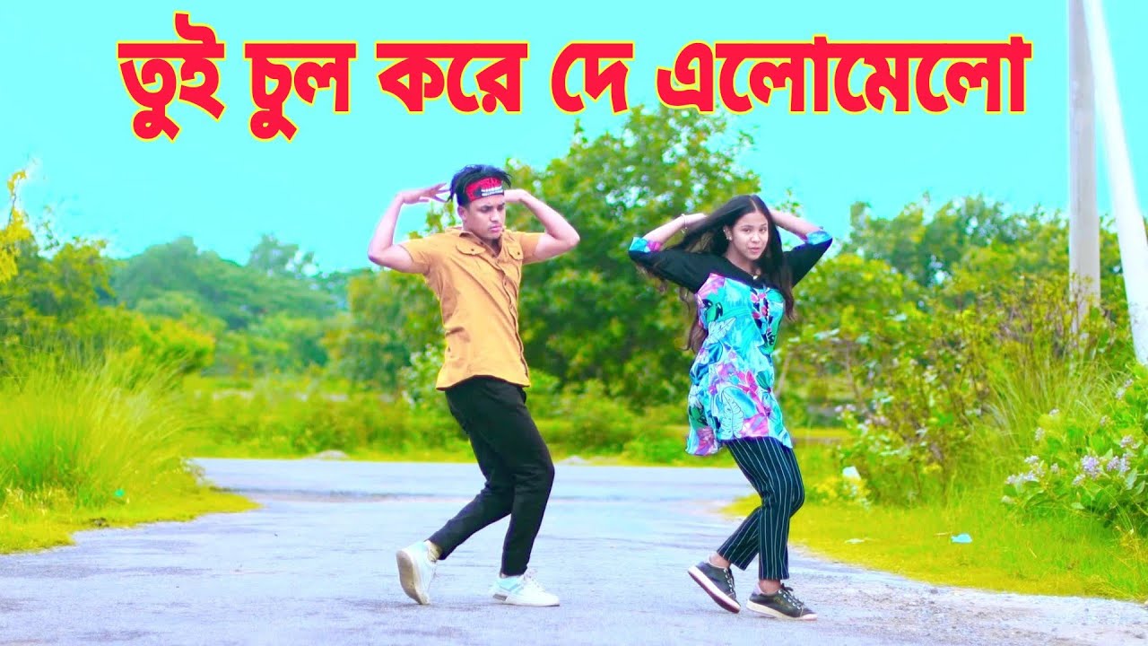       Suto Kata Ghuri  Dh Kobir Khan      Bangla New Dance 2023