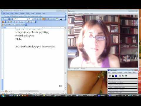 ეკა ჭყოიძე. ძვ. მსოფ. 6 რომი 1--3