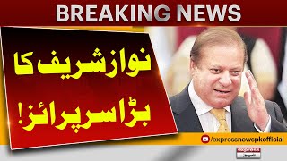 Nawaz Sharif Give Big Surprise | Pakistan News | Breaking News