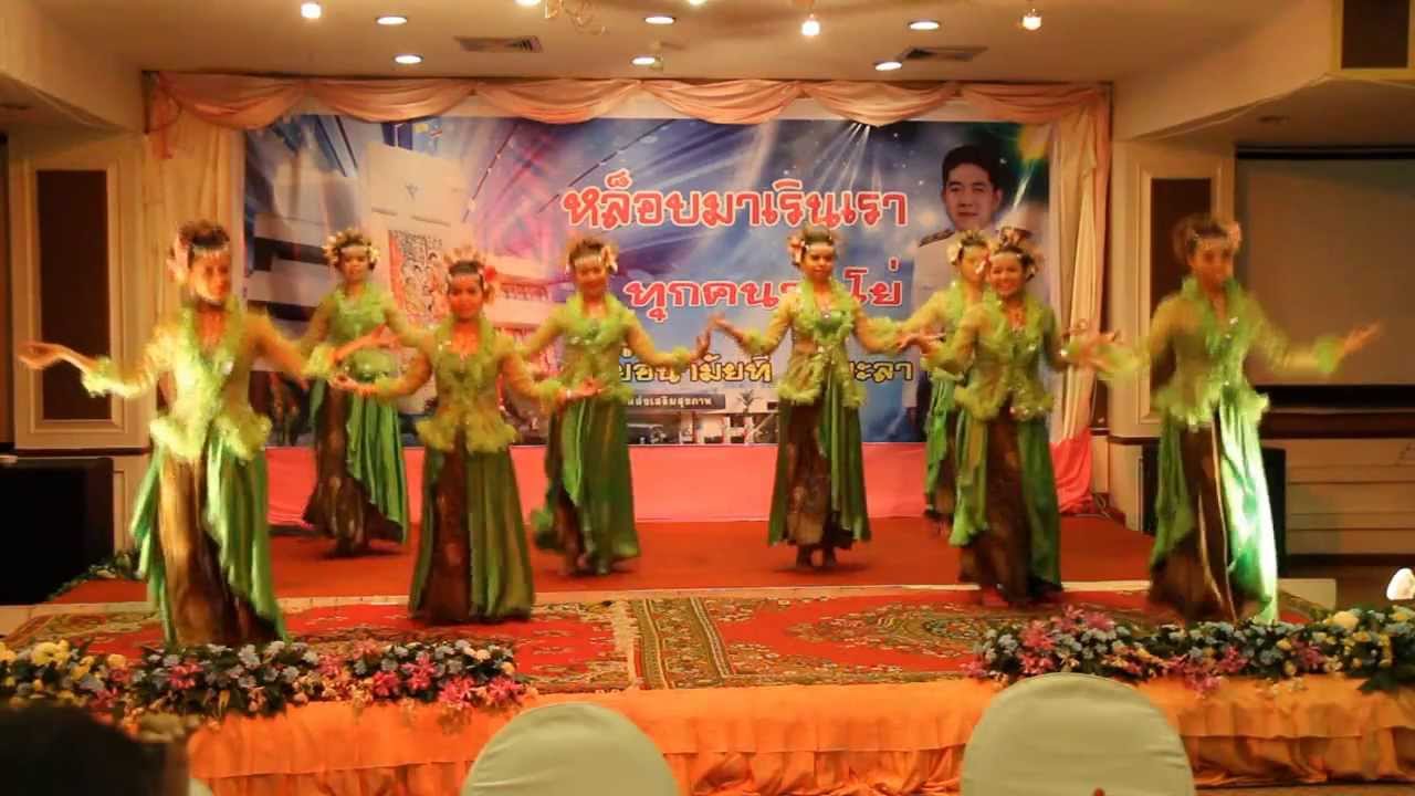 การแสดงชุด ภูมิใจใต้ ศูนย์อนามัยที่ 12 ยะลา