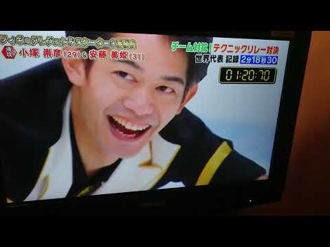 Fuji TV (Japan) Japan vs World : skating section