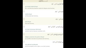 ترجمه معانى سورة الناس باللغة الفرنسية ❤️