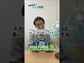 スプリンターズステークス（GⅠ）　2025（9月26日予想）【斎藤義雄の天気で競馬】