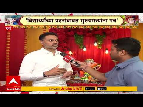 Yogesh Kadam News : राज्यातील दुष्काळाची स्थिती दूर व्हावी, योगेश कदमांचं बाप्पाकडे साकडं