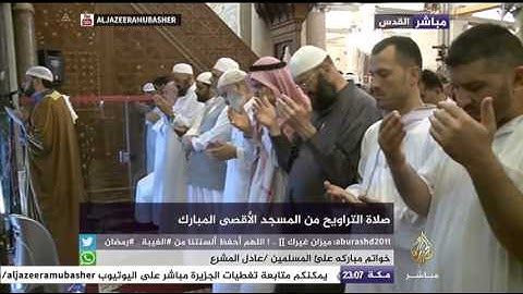 دعاء ختم القرآن الكريم في المسجد الأقصى المبارك رمضان 1436