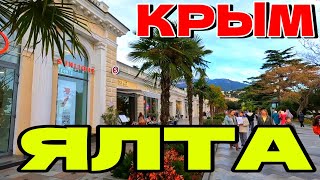 видео: ЯЛТА.  картинка: ЯЛТА.