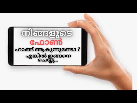 How To Avoid Phone Hanging 5 Tips