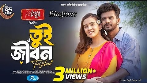 Tui Jibon | তুই জীবন | Ringtone | Musfiq R Farhan | Aisha Khan | New Eid Ringtone 2024