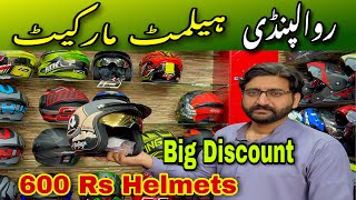 Cheep vs expansive bikes helmets in Pakistan 😍😍 rawalpindi biles market