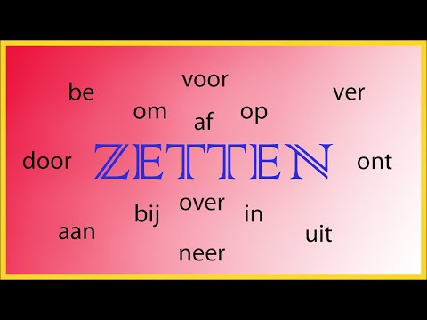 Глагол Zetten (ставить) со всеми приставками (нидерландский язык)