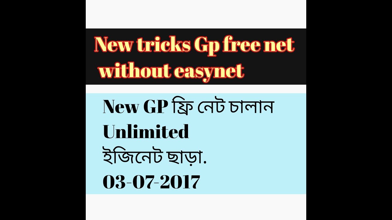 Gp unlimited Free net without gp easynet