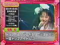 松居直美ものまね 浅香唯 C-Girl