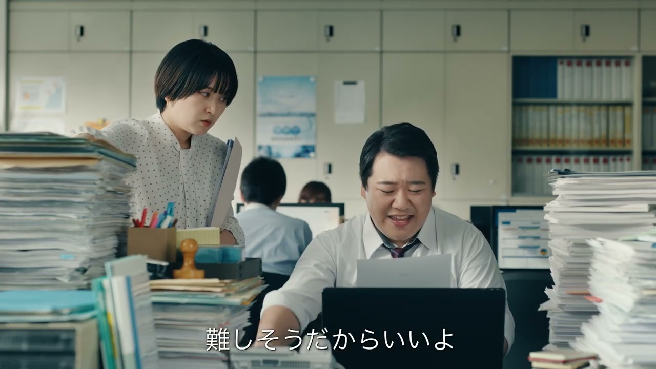 ラランド主演｜ コラボフローCM「あらゆる申請書をクラウドで一元管理」篇 15秒Ver. のサムネイル