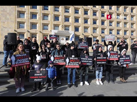 აქცია აზარტული თამაშების წინააღმდეგ #სანდრიკასთვის