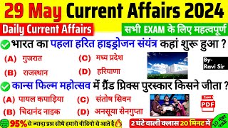 29 May 2024 Current Affairs | Daily Current Affairs | Current Affairs In Hindi
