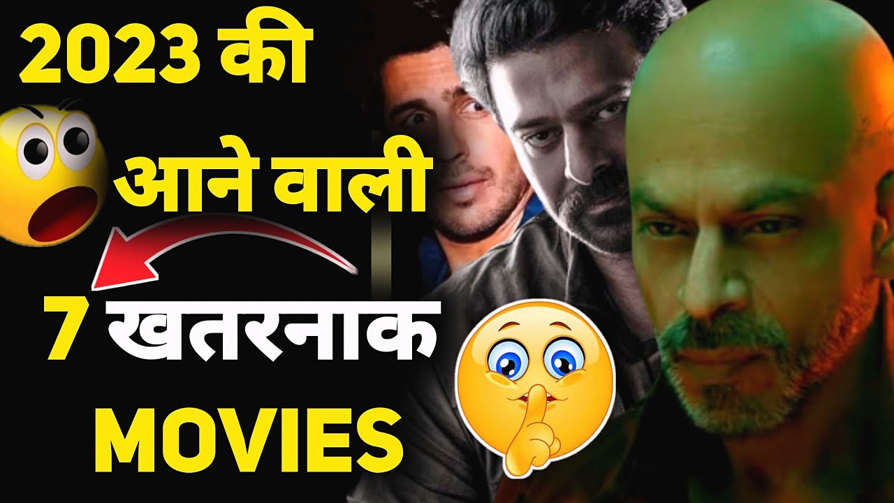 2023 की आने वाली 7 खतरनाक Movies 🔥 | Shahrukh Khan, Prabhas, Akshay Kumar,