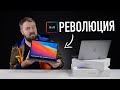 M1 - революция! Распаковка  MacBook Air и MacBook Pro на чипе от Apple. Тесты и унижение x86...