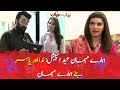 Hamare Mehman: Eid special with Nida and Yasir