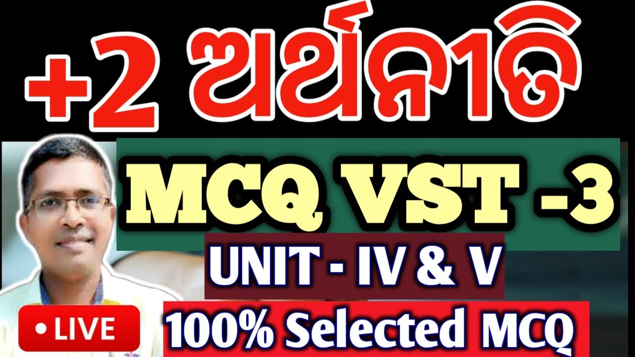 +2 Economics mcq vst 3 unit 4,5 | chse exam question paper 2025  