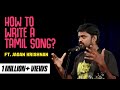 How to write a tamil love song  stand up comedy by jagan krishnan